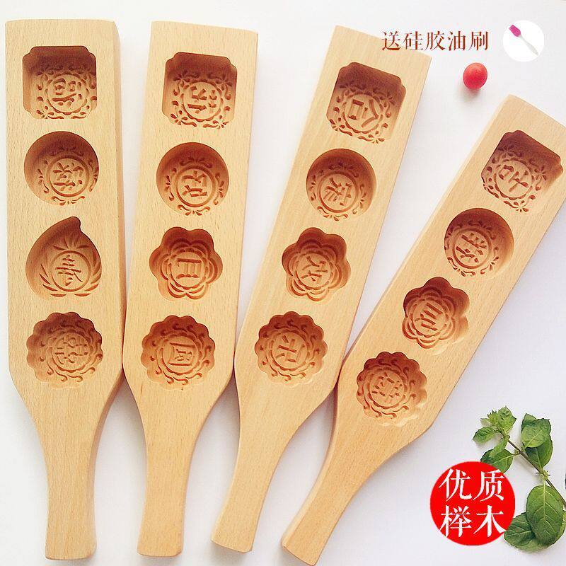 手工面食馒头糕点绿豆南瓜饼冰皮月饼模具木质烘焙清明果实木