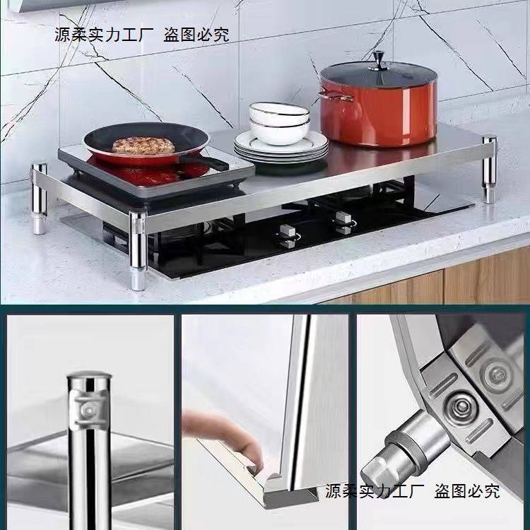 单层不锈钢煤气炉灶层架厨房隔板架垫高不锈钢灶台支架家用桌面架