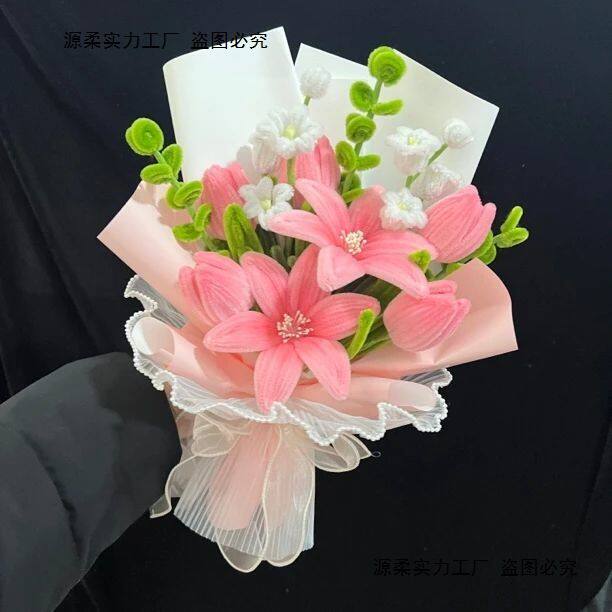 加密扭扭棒郁金香百合送女朋友老婆礼物纯手工制作DIY花束材料包