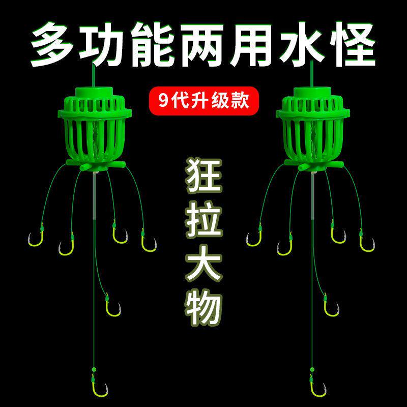 花篮鲢鳙钓组全套水怪钓笼爆炸钩新款海竿大头鱼两用专用