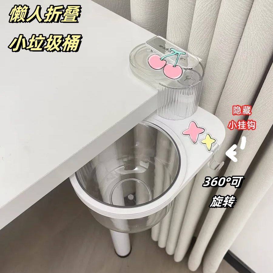 吸盘桌边垃圾桶可旋转办公桌面迷你收纳盒新款家用餐桌书桌废纸篓,宠物/宠物食品及用品,饮水器/水壶/水头,淘宝优惠券,粉丝福利购,淘宝优惠卷