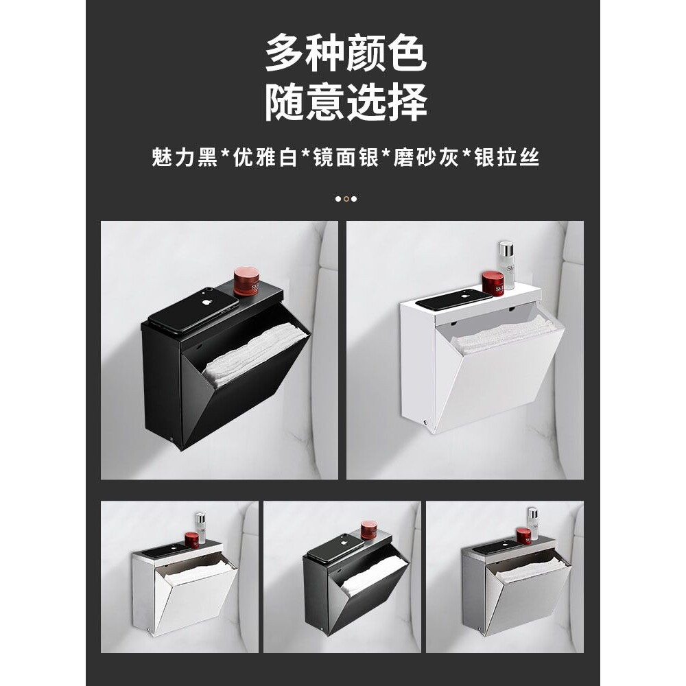 卫生间草纸盒免打孔厕所抽纸盒卫生纸架纸巾盒平板纸不锈钢厕新品