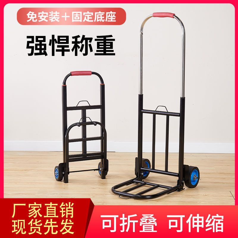 拉水桶小拉车折叠家用搬运拖车买菜购物买菜拉杆车神器轻便拉货车