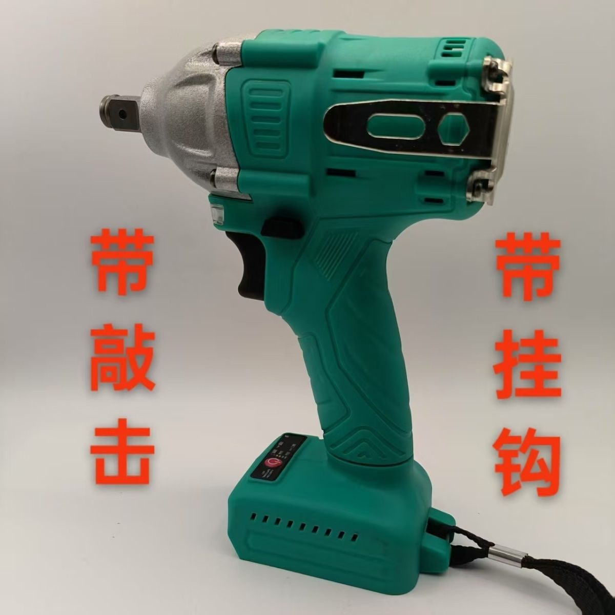 敲击款2106款无刷电动板手通用冲击扳手机头架子工木工大扭力锂电