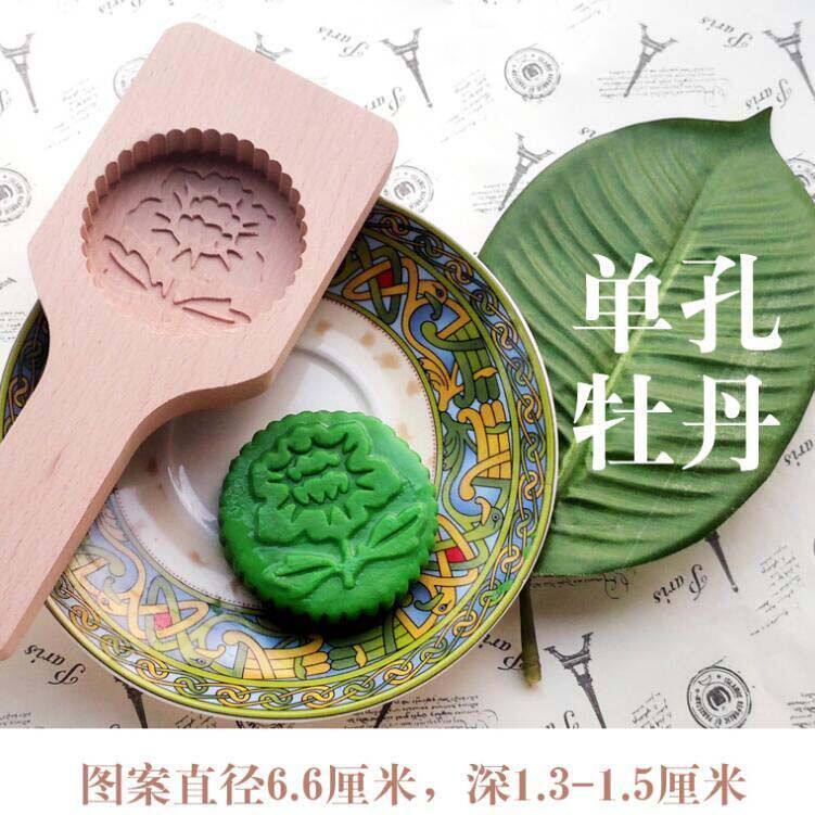 清明馃月饼模具年糕模子绿豆糕点心南瓜饼干馒头印糕板面食模板