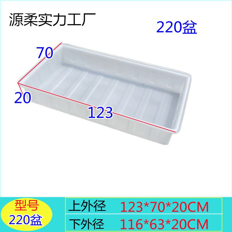加厚牛筋塑料水箱长方形储水桶缸水产养殖养鱼养龟胶盆方桶大号