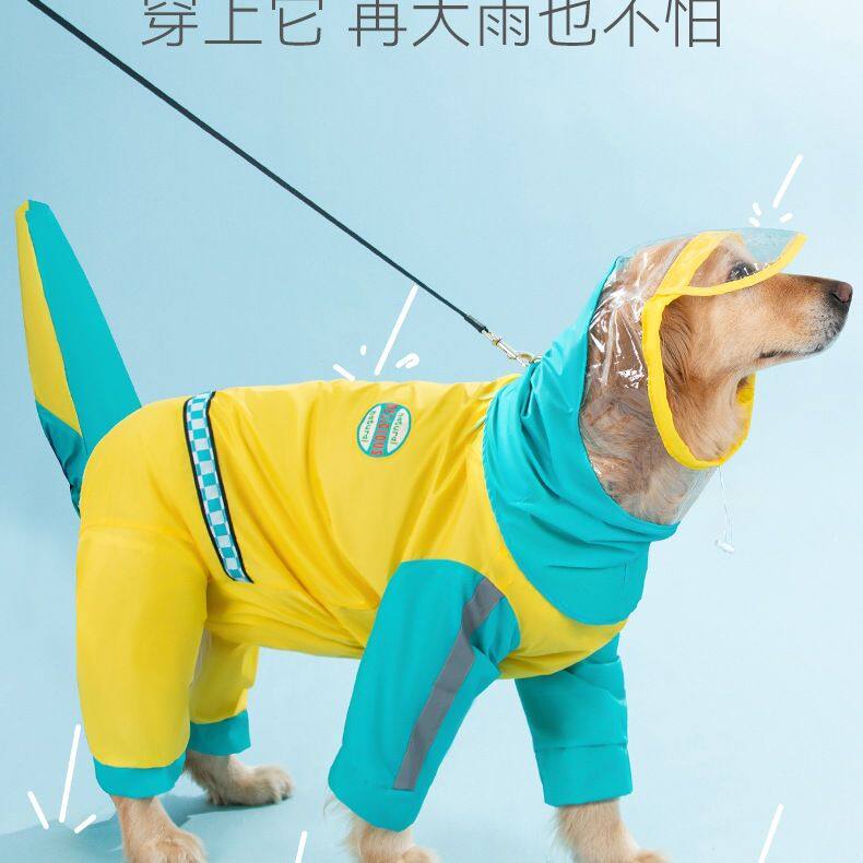 全包大狗狗雨衣金毛边牧柴犬拉布拉多四脚防水中型大型犬宠物雨披