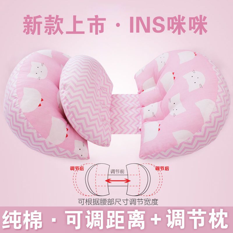 出口孕妇枕头护腰侧睡U型睡觉托腹神器抱枕用品