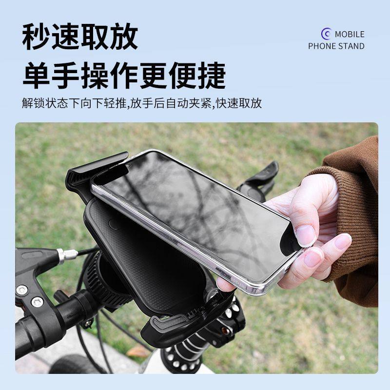 电动车骑行专用手机支架摄影防抖稳固防滑导航通用摩托车减震支架
