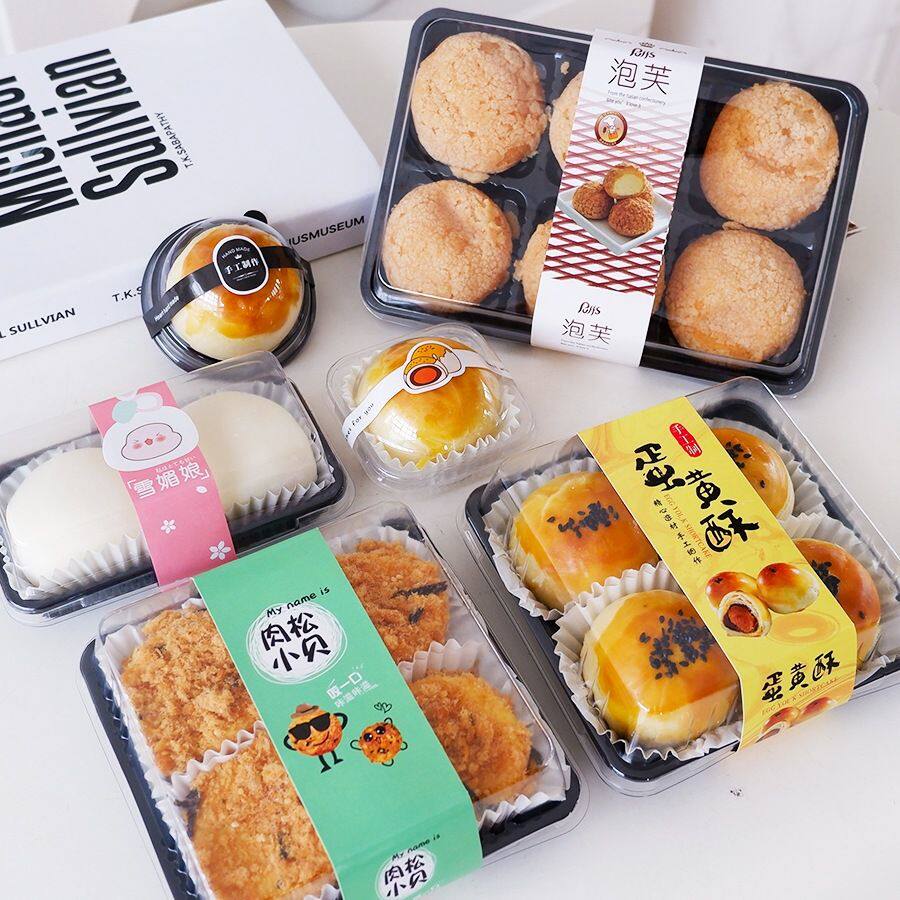 蛋黄酥包装盒6粒4格2个雪媚娘泡芙肉松小贝糕点中秋烘焙打包盒子