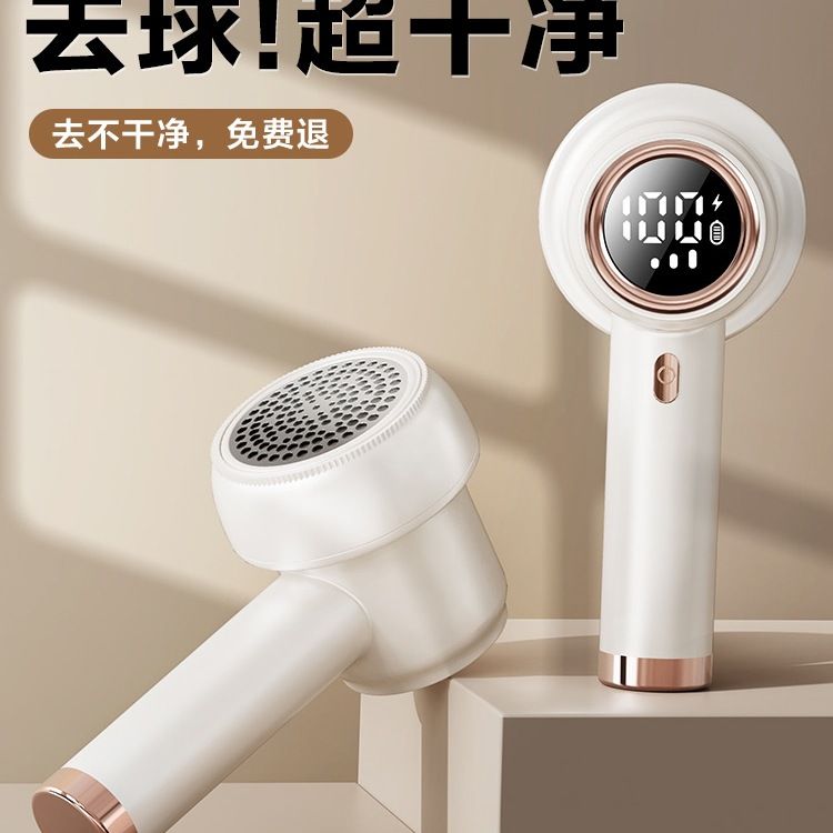 德国毛球修剪器衣服起球去球器毛衣去毛神器家用衣物剃毛器打毛