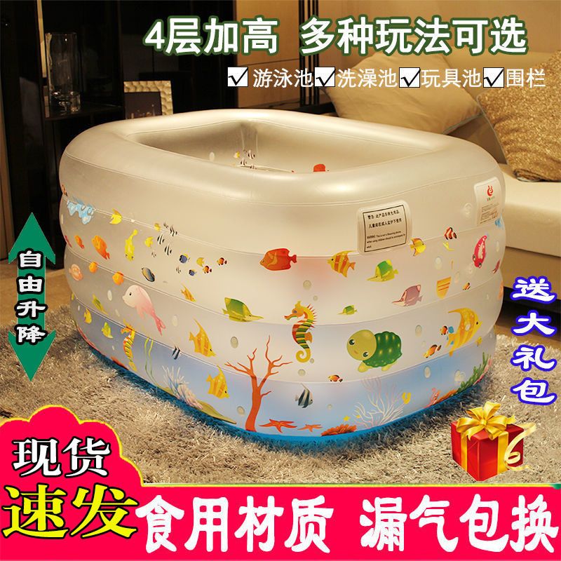 婴儿游泳池家用儿童可折叠0-6岁保温充气水池新生宝宝加高游泳桶
