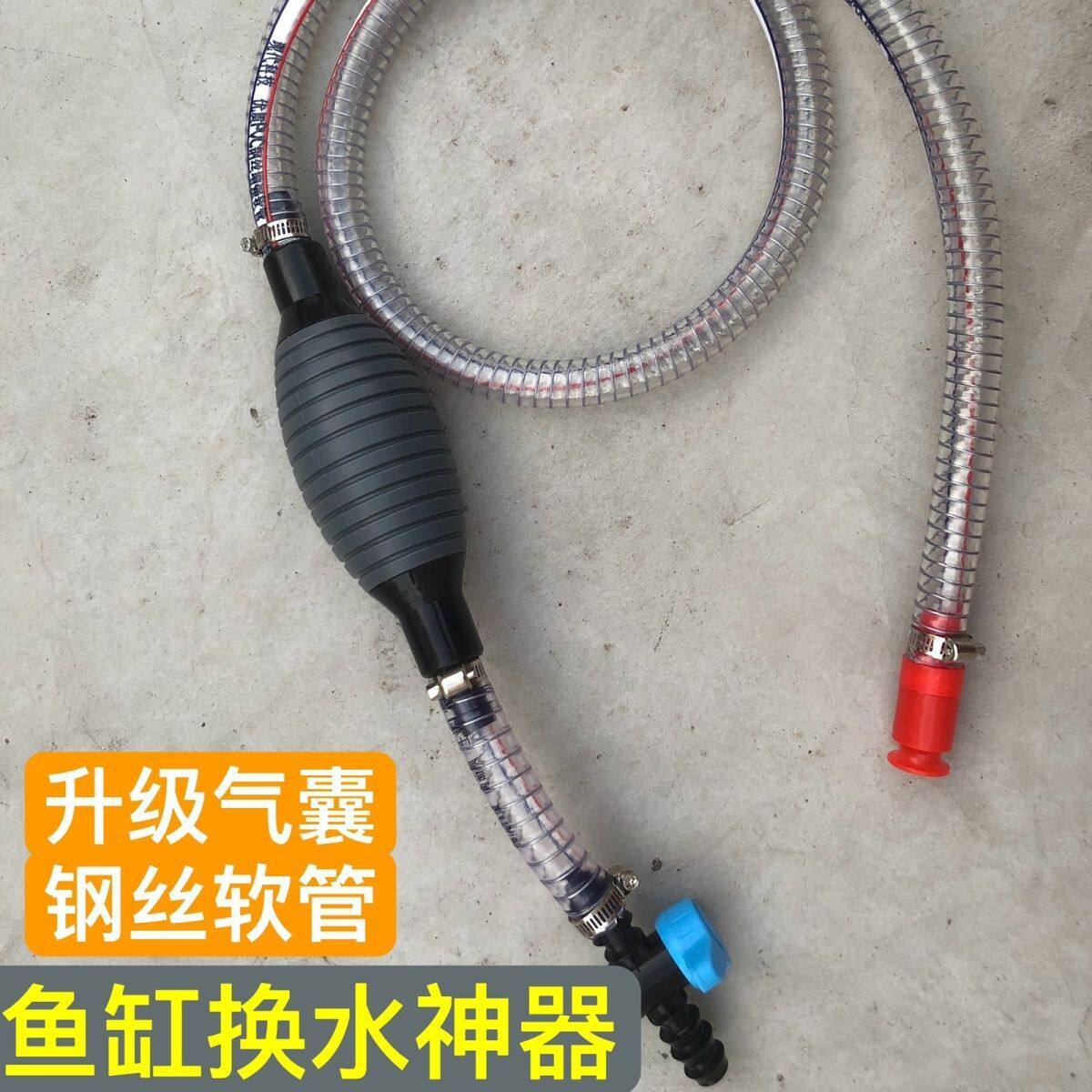 鱼缸换水器排污洗沙器手动虹吸抽水泵吸便器吸管清洗清理清洁工具