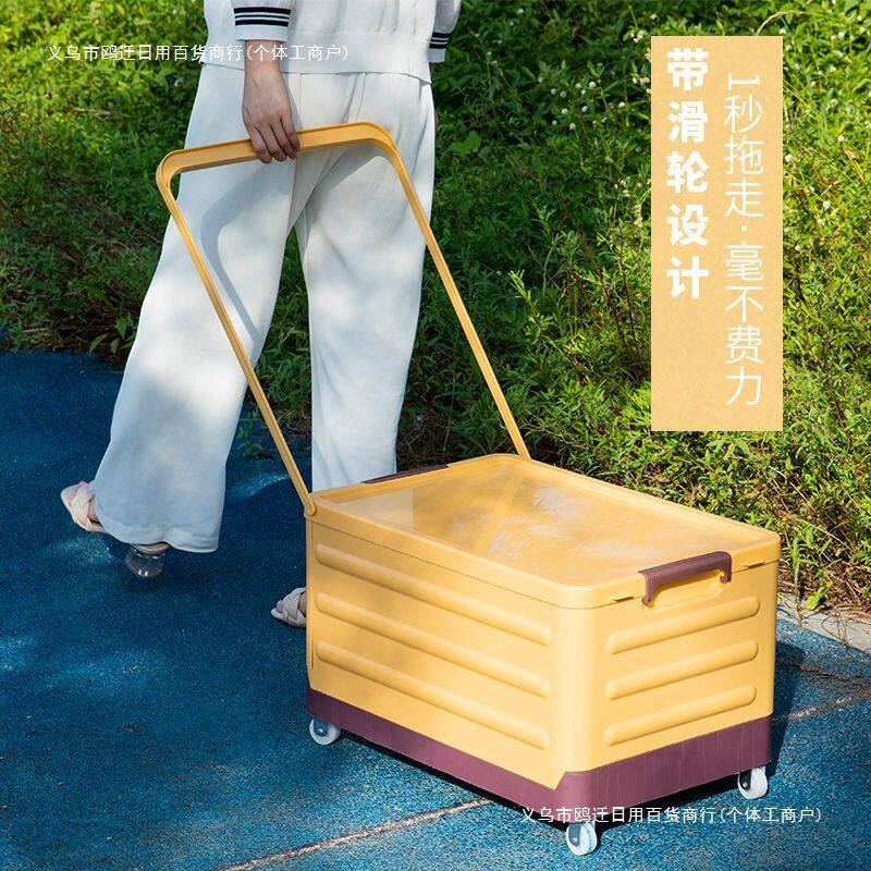 户外露营拖拉式小推车摆地摊收纳箱可坐成人车载后备箱野营整理箱