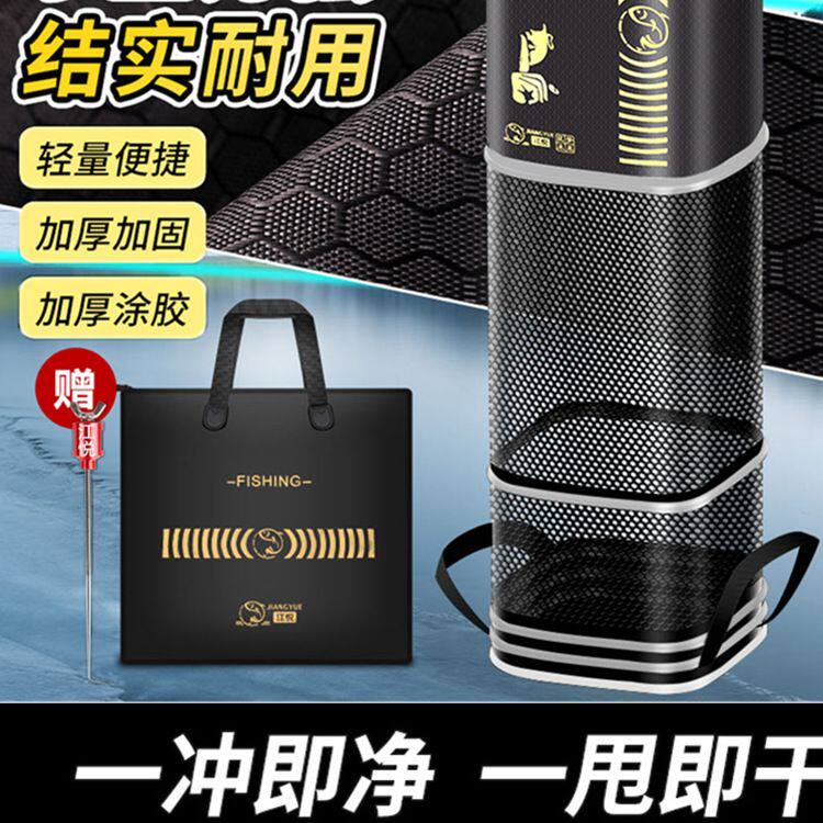 新款方形涂胶鱼护易干活鱼袋鱼护网鱼网兜折叠渔护挂胶护加厚网袋