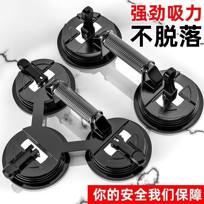 吸盘 强力瓷砖玻璃固定器三爪重型强力吸器贴地板地砖固定大