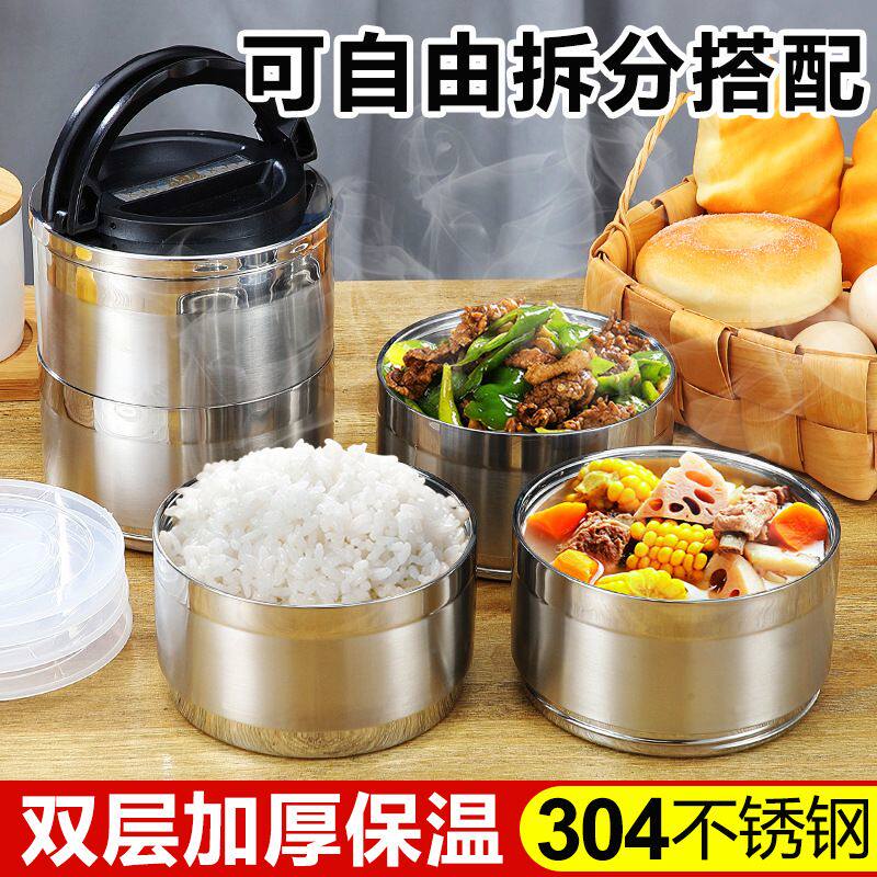 食盒多层手提保温饭盒大容量超大双人304不锈钢打包盒学生送餐盒