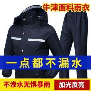 加厚牛筋雨衣雨裤两件套干活农民工地雨披女成人男防爆雨全身