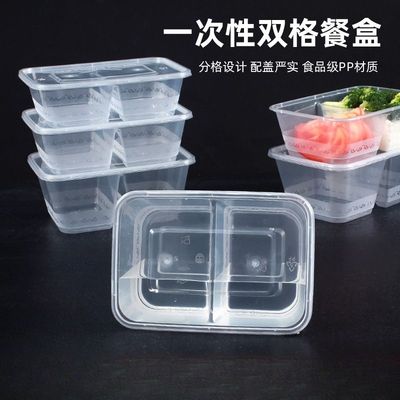 一次性饭盒分格可微波炉加热双格打包盒长方形分隔餐盒食品级家用