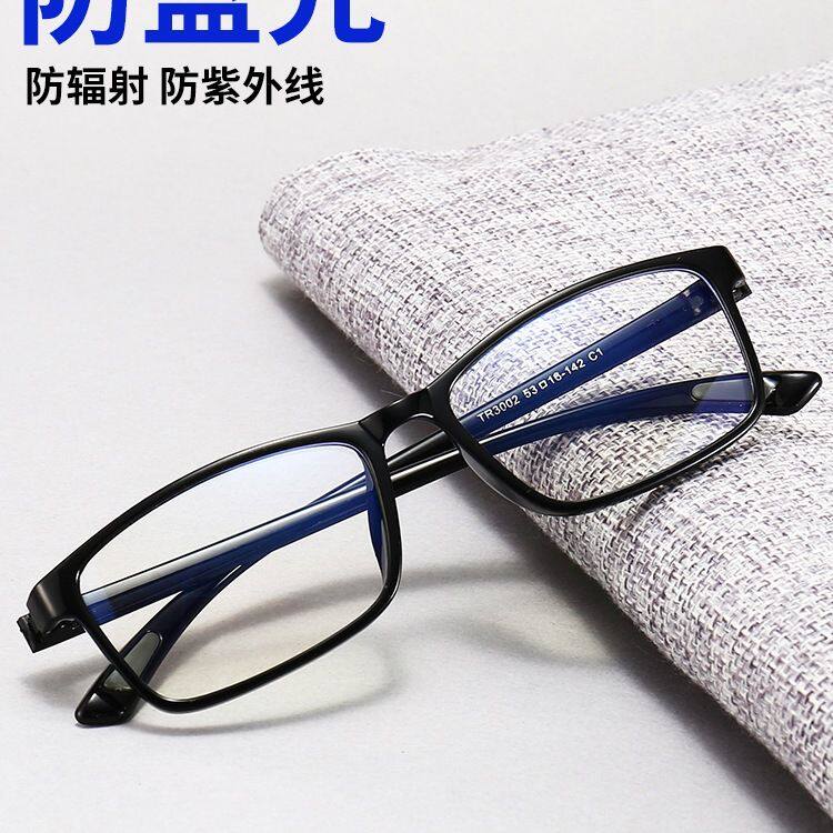 防蓝光眼镜男抗辐射无度数平光网上配近视片手机韩版眼睛镜框女潮