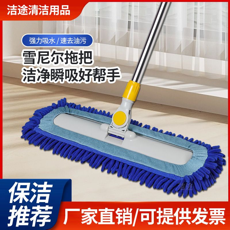 平板拖把干湿两用地拖懒人家用一拖净布头吸水毛毛虫雪尼尔排
