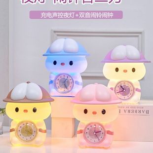 2024新款夜灯闹钟二合一多功能充电静音儿童小学生男孩女孩