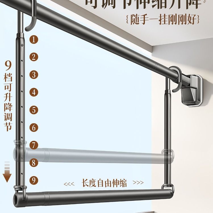 晾衣架阳台家用伸缩晾衣挂杆免打孔一根升降悬挂式吊杆晒被子神器