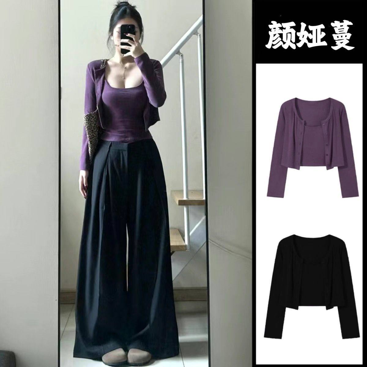 纯欲紫色吊带开衫两件套装女2025春秋新款内搭甜辣妹短款长袖上衣,女装/女士精品,大码套装,淘宝优惠券,粉丝福利购,淘宝优惠卷