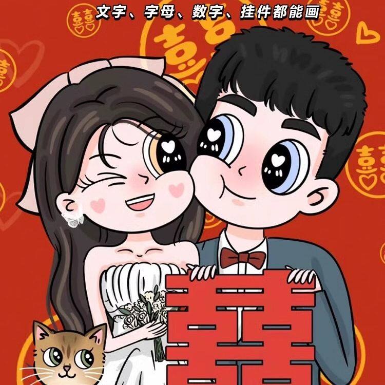 定 制结婚礼物送新人闺蜜新娘新婚订婚手工diy高档实用手绘油画