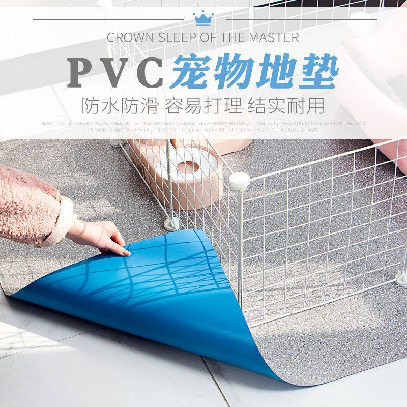 狗狗垫子防咬防水防尿四季易清洗猫砂垫狗窝笼子垫板睡垫宠物地垫,宠物/宠物食品及用品,猫狗垫子,淘宝优惠券,粉丝福利购,淘宝优惠卷