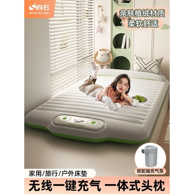 充气床垫加厚可折叠气垫床打地铺单双人家用户外便携式露营旅行床