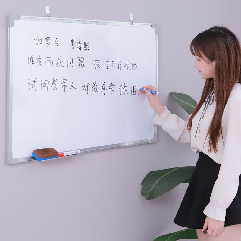 白板写字板家庭黑板家用可擦写挂墙挂式办公室磁性成人白班儿童