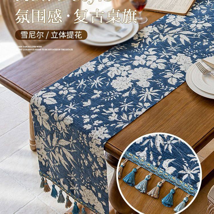法式复古氛围感桌旗轻奢高级斗柜盖布美式长条盖巾新款桌布中古风,居家布艺,桌旗,淘宝优惠券,粉丝福利购,淘宝优惠卷