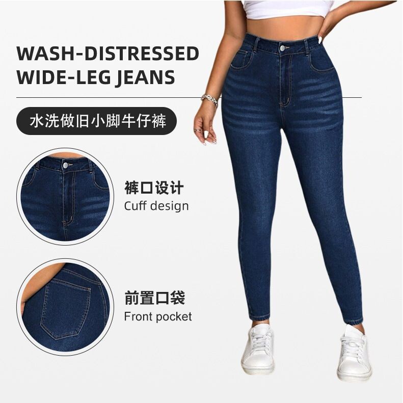 复古深蓝色丰胯小脚裤韩系辣妹磨白水洗紧身包臀铅笔裤牛仔裤女