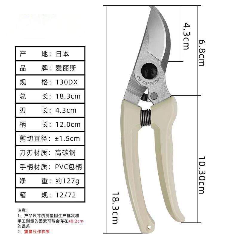 日本进口修枝剪花剪园艺剪园林剪刀果树剪剪子花剪刀修树枝花枝款