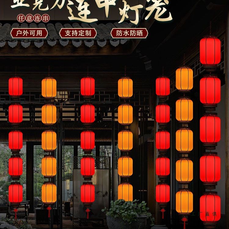 新款户外灯笼防水防晒亚克力文旅灯笼广告景区饭店中式仿古宫灯