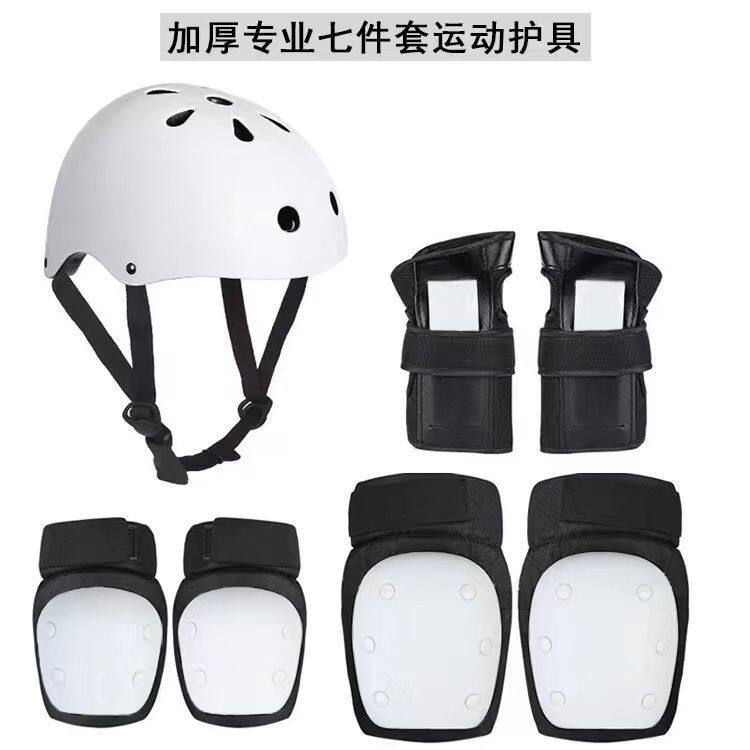专业教练推荐成人滑板护具平衡车溜冰鞋头盔全套护膝轮滑套装