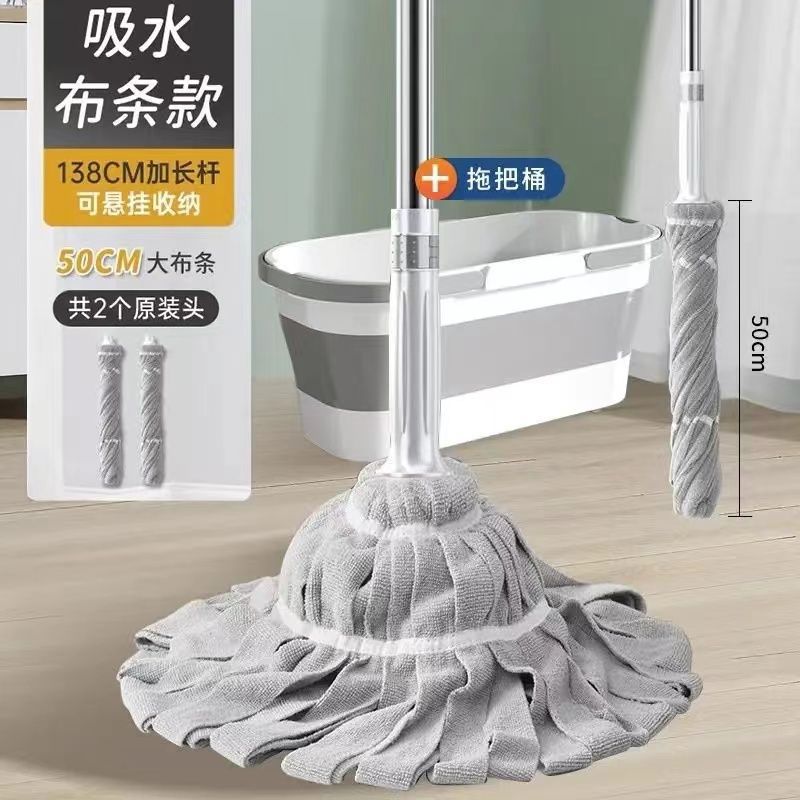 免手洗脱水拖把清洁家用拖地毛巾布条家居旋转棉拧水吸水