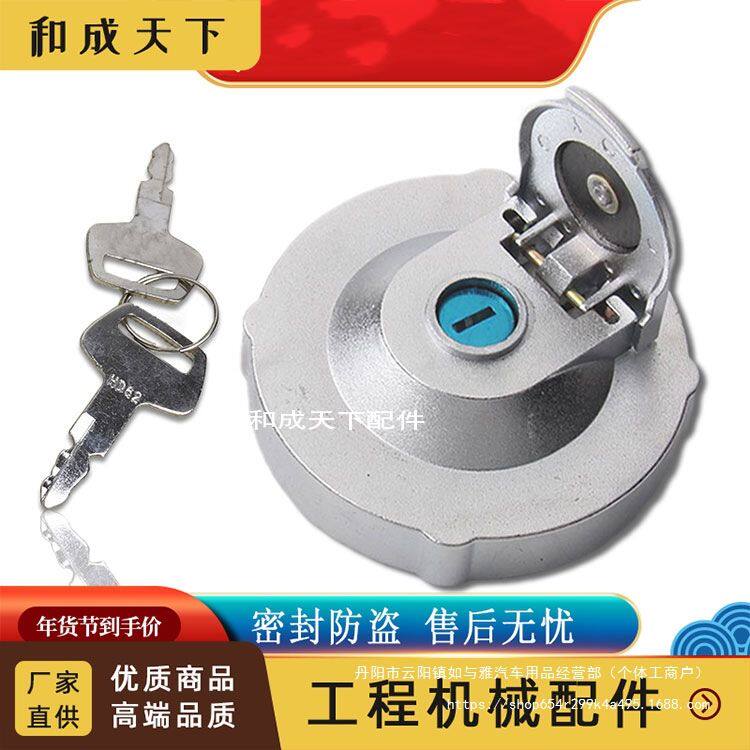 挖机60/65/70/80徐工中联60挖掘机配件 柴油