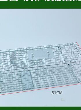 捕猫笼折叠自动抓猫神器救助大号捕猫笼驱赶野猫流浪猫狗人道救助