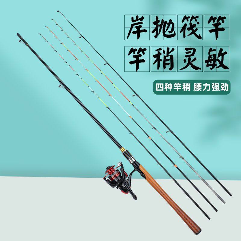 筏竿筏杆套装路亚马口阀杆软尾小筏远投岸抛钓鱼竿海竿鱼竿