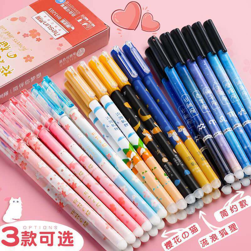 热可擦笔小学生专用中性笔蓝色摩易擦摩擦黑色橡皮