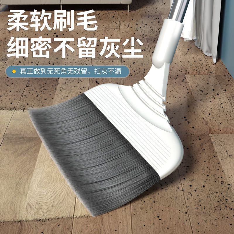 扫把簸箕套装家用笤帚加大加厚浓密软毛条帚不粘发三件套扫帚