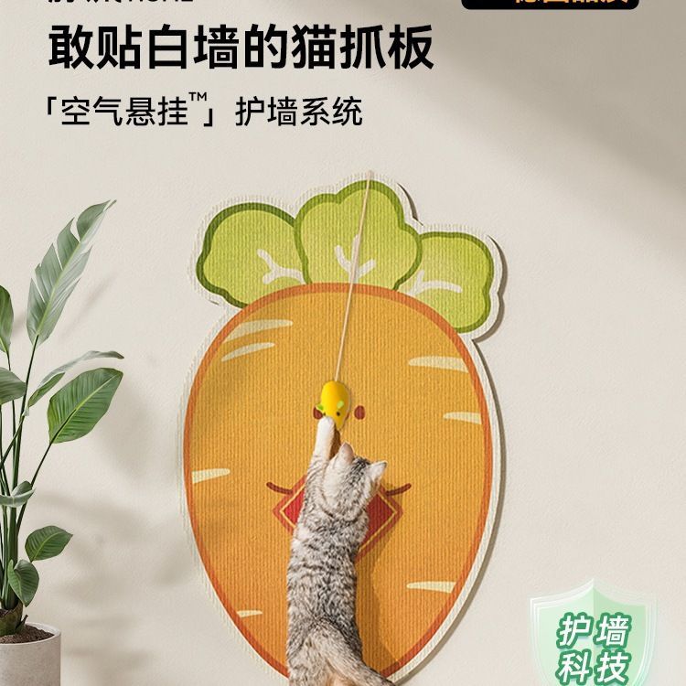 猫抓板贴墙耐磨不掉屑立式攀爬加厚耐抓防沙发保护垫猫咪磨爪玩具