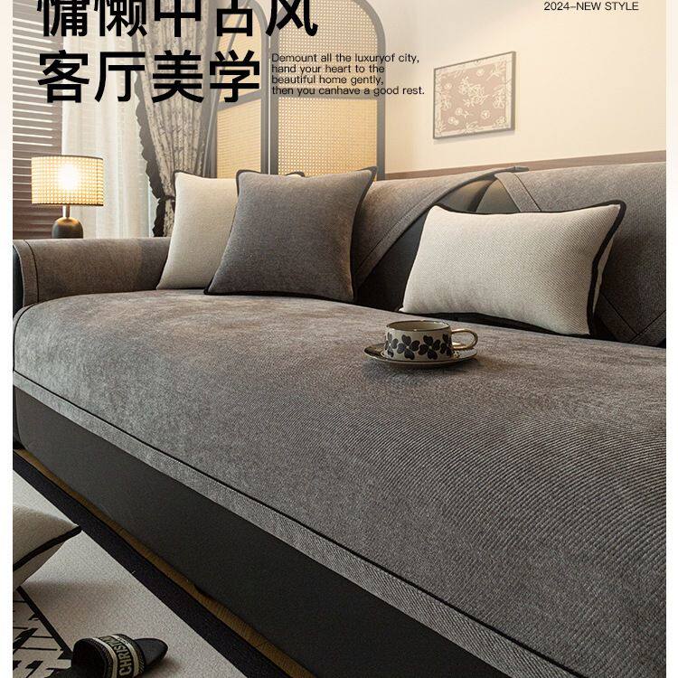 2025新款轻奢高级感沙发垫四季通用防滑灰色真皮雪尼尔套罩巾盖布