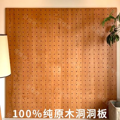 纯实木洞洞板置物架原木风入户门口收纳展示架樱桃木墙面定 制挂