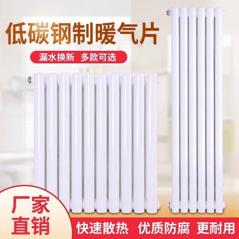 家用暖气片散热器碳钢双柱壁挂式水暖天然气采暖片承压式集体供暖