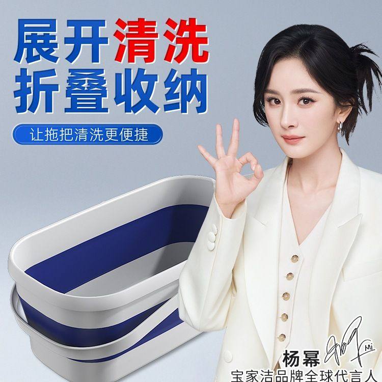 宝家洁折叠水桶大号拖把桶长方形家用盆拖布桶洗衣大桶塑料桶手提,家庭/个人清洁工具,拖把桶,淘宝优惠券,粉丝福利购,淘宝优惠卷
