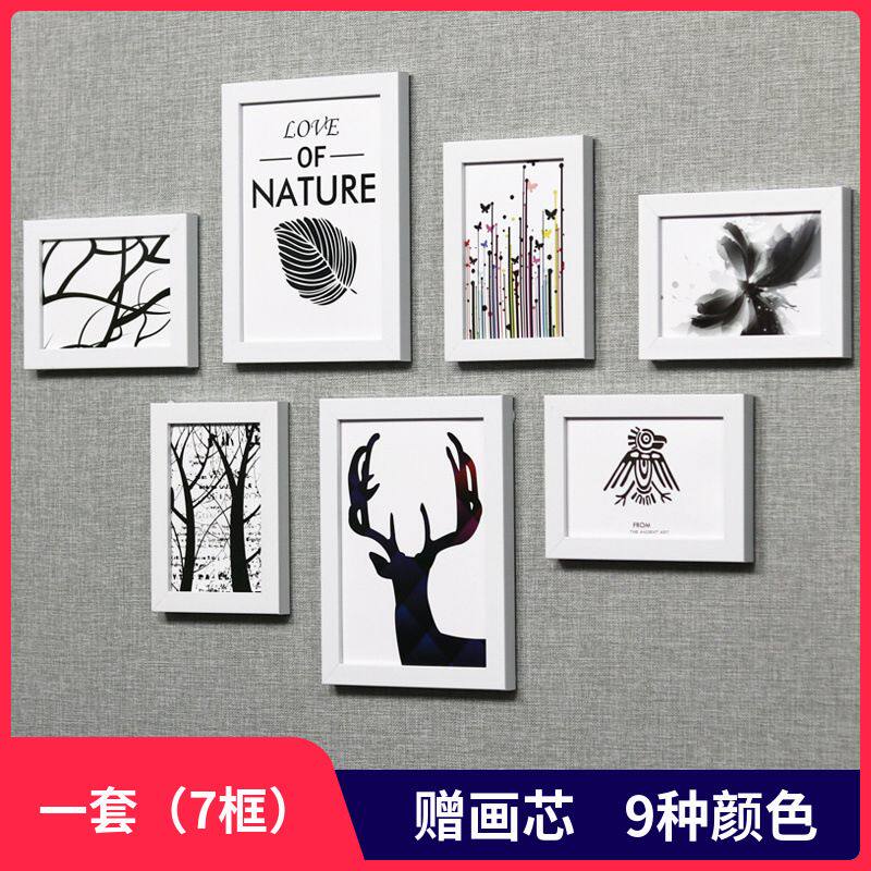 北欧照片墙创意挂墙组合相框墙免打孔相片酒店宾馆墙壁挂画框