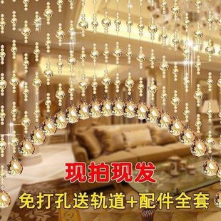 水晶珠帘门帘隔断客厅玄关过道卫生间窗帘厨房卧室半截门帘免打孔